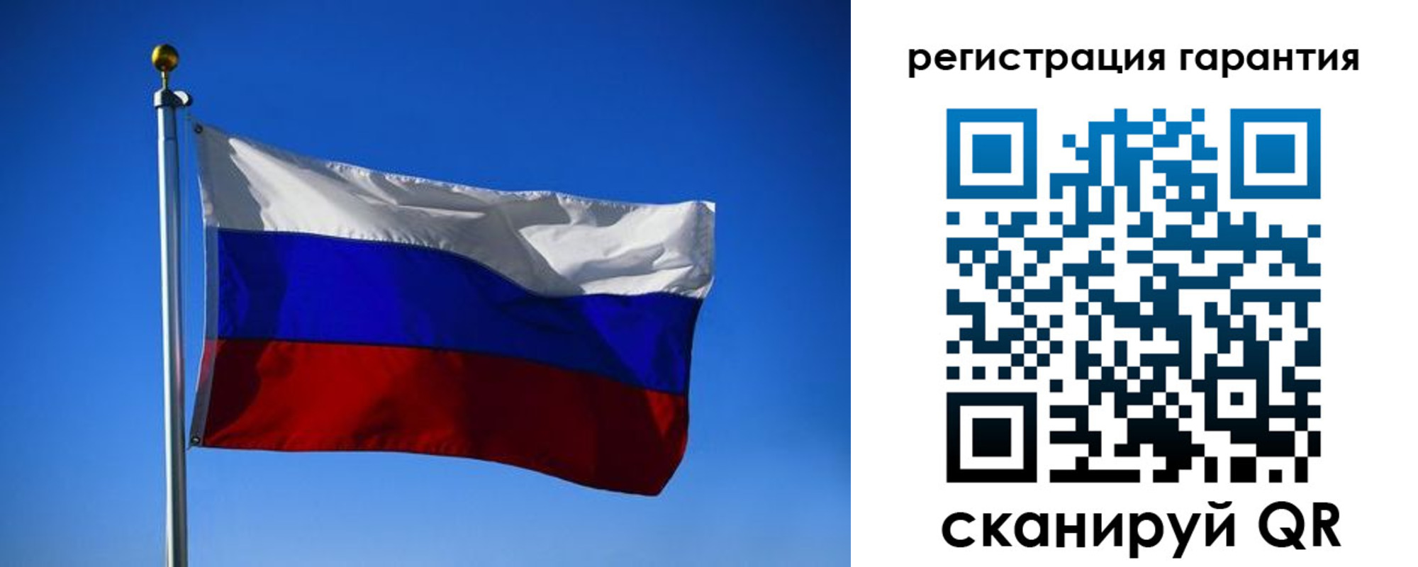 временная регистрация надежно в Жуковке